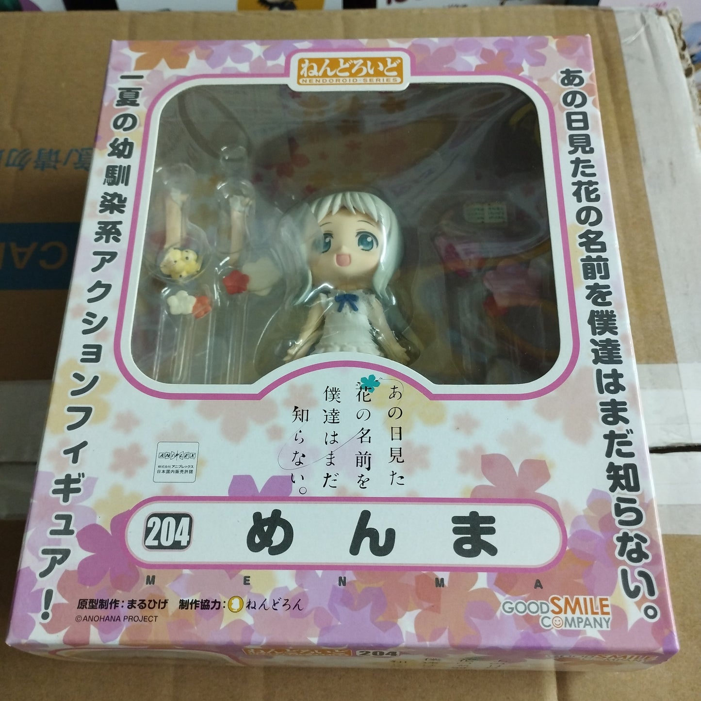 Good smile company nendoroid 204 menma