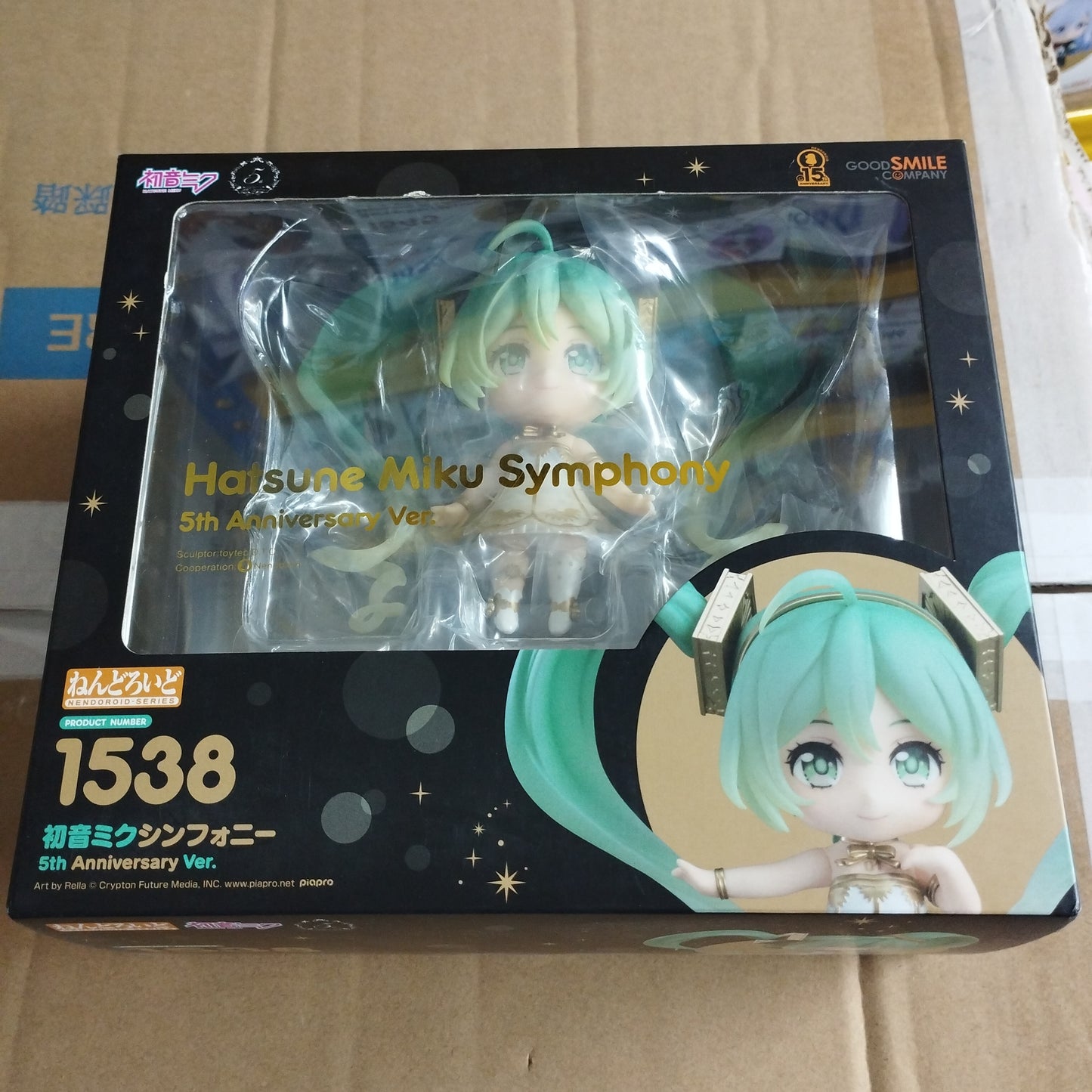 Good smile company nendoroid 1538 hatsune miku symphony 5th anniversary version