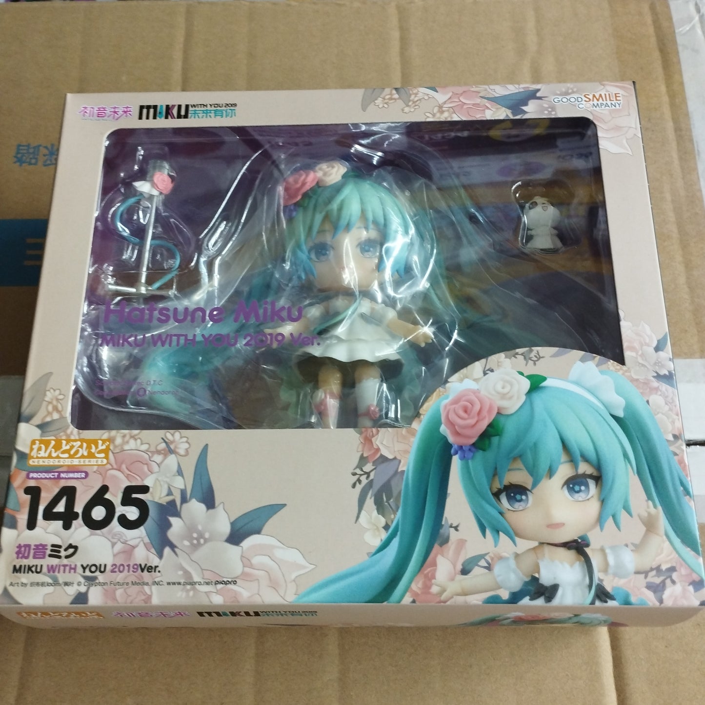 Good smile company nendoroid 1465 hatsune miku with you 2019 version