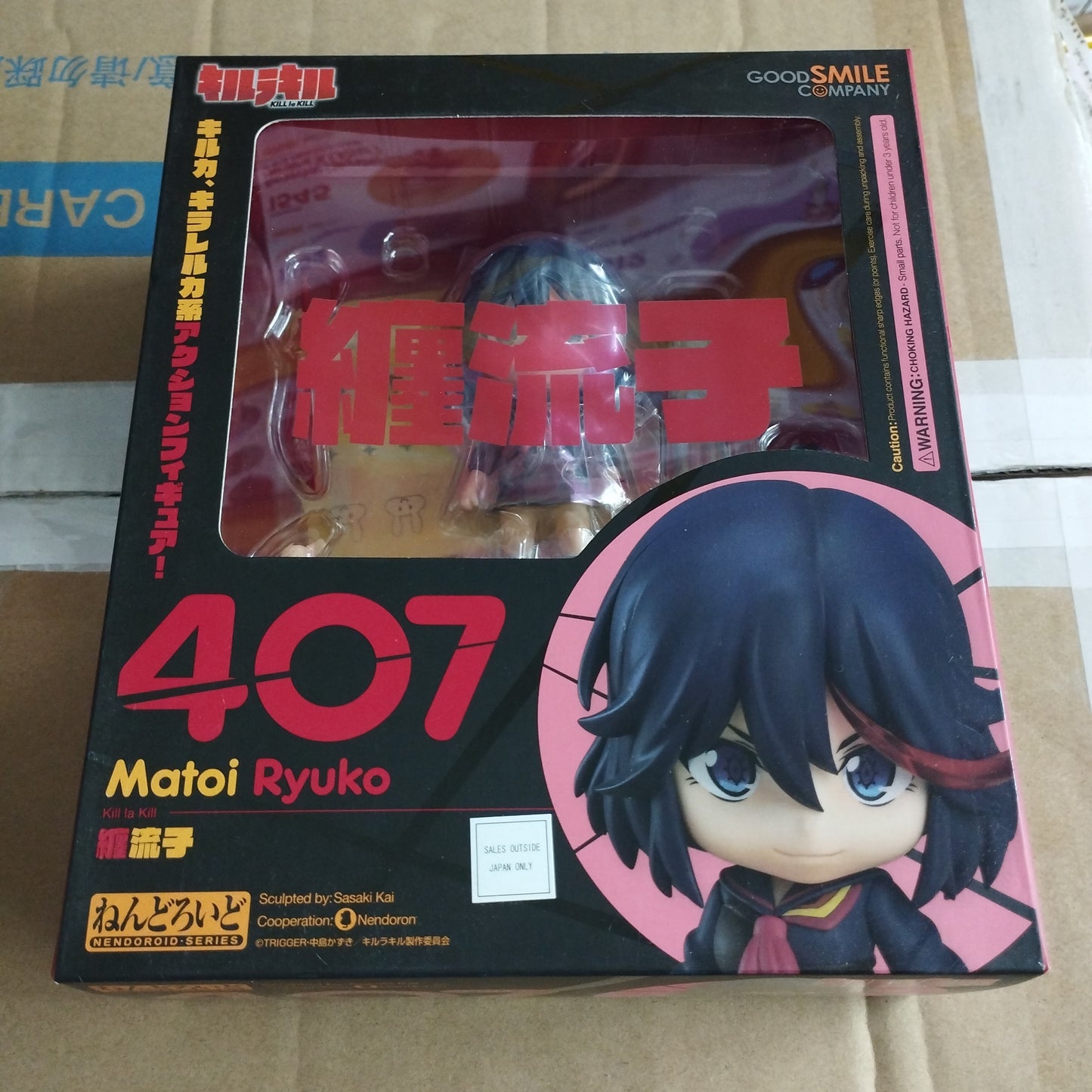 Good smile company nendoroid 407 matoi ryuko