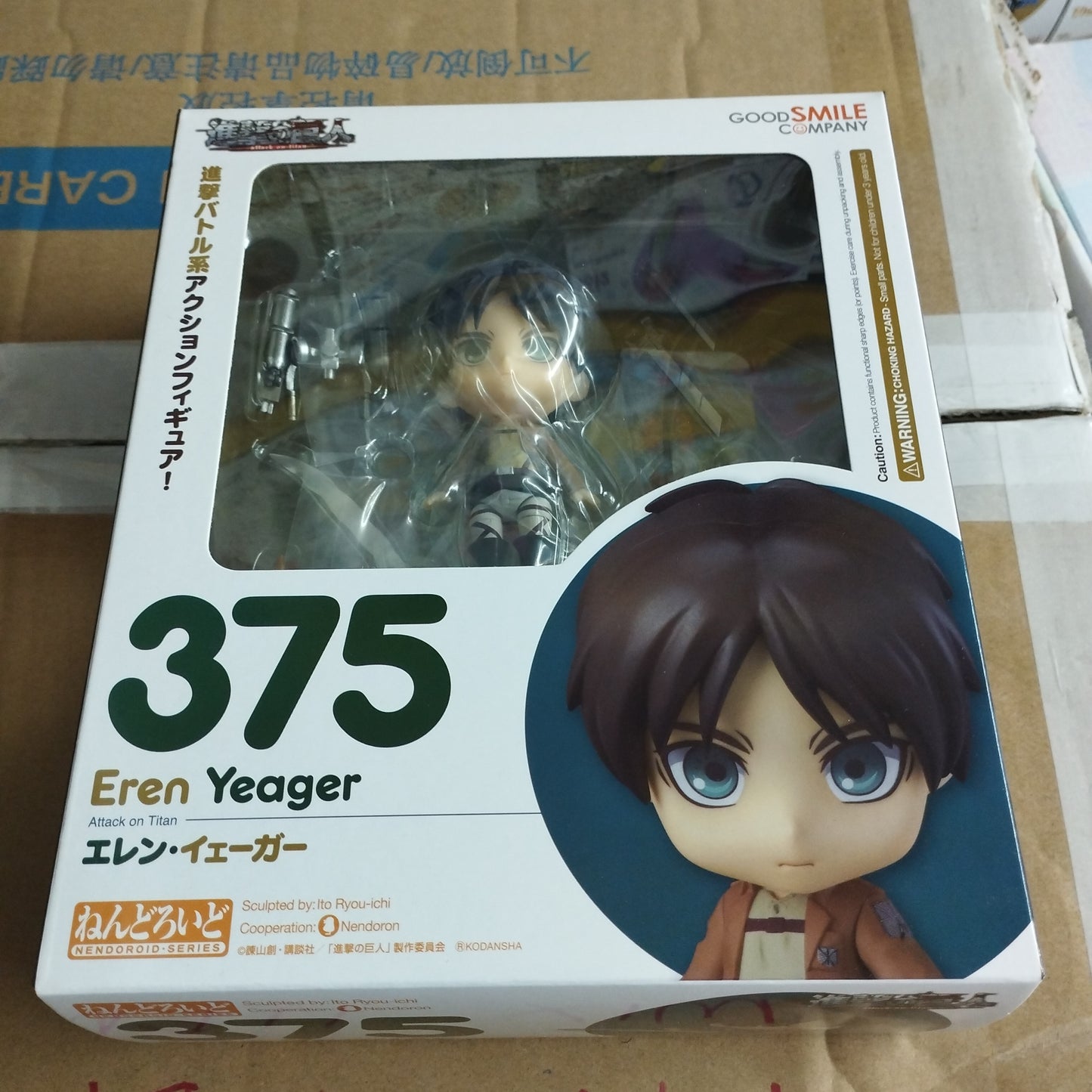 Good smile company nendoroid 375 eren yeager