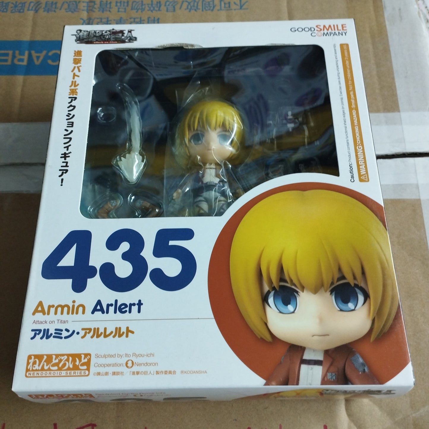 Good smile company nendoroid 435 armin arlert