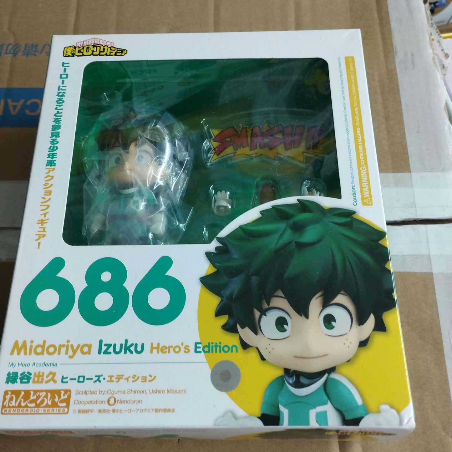 Good smile company nendoroid 686 midoriya izuku hero edition