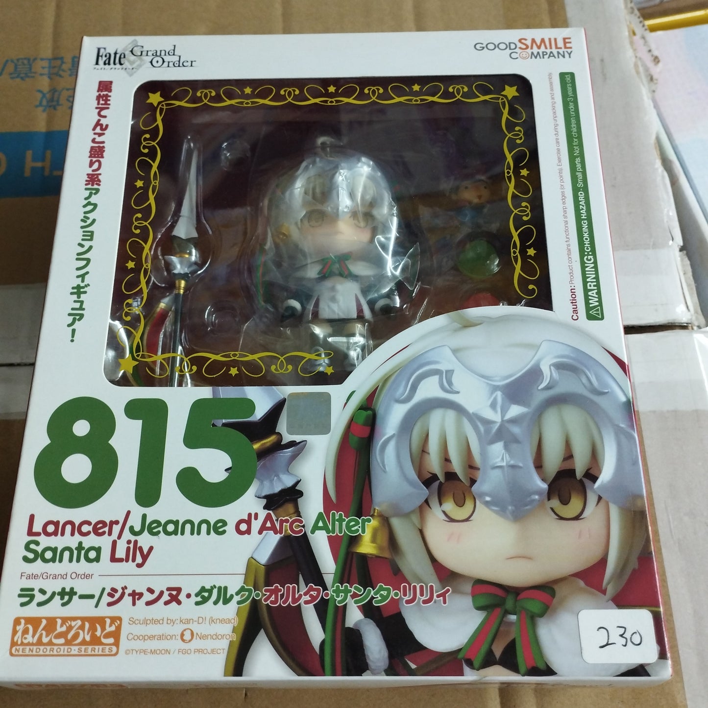 Good smile company nendoroid 815 lancer/jeanne d'arc alter