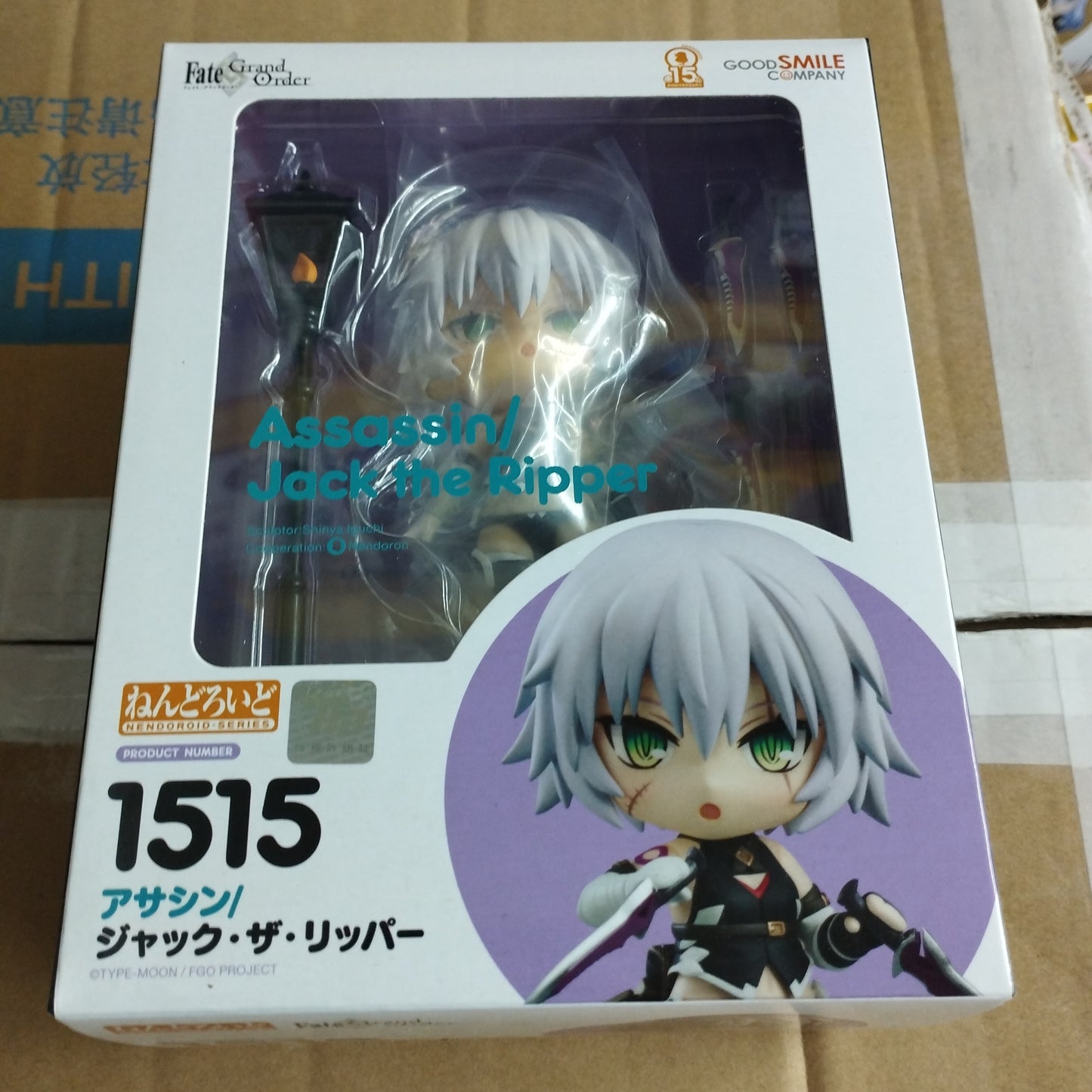 Good smile company nendoroid 1515 assassin/jack the ripper