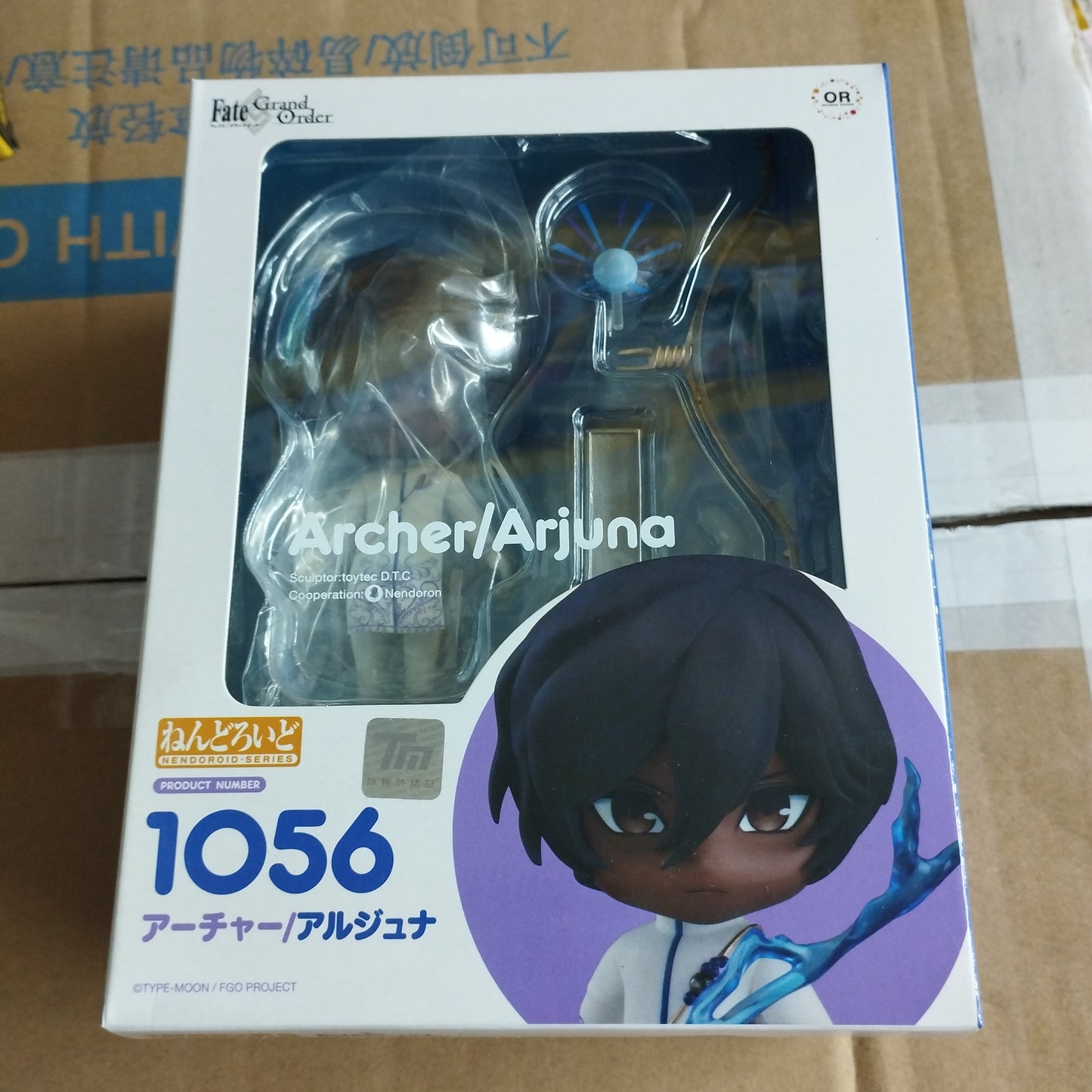 Good smile company nendoroid 1056 archer/arjuna