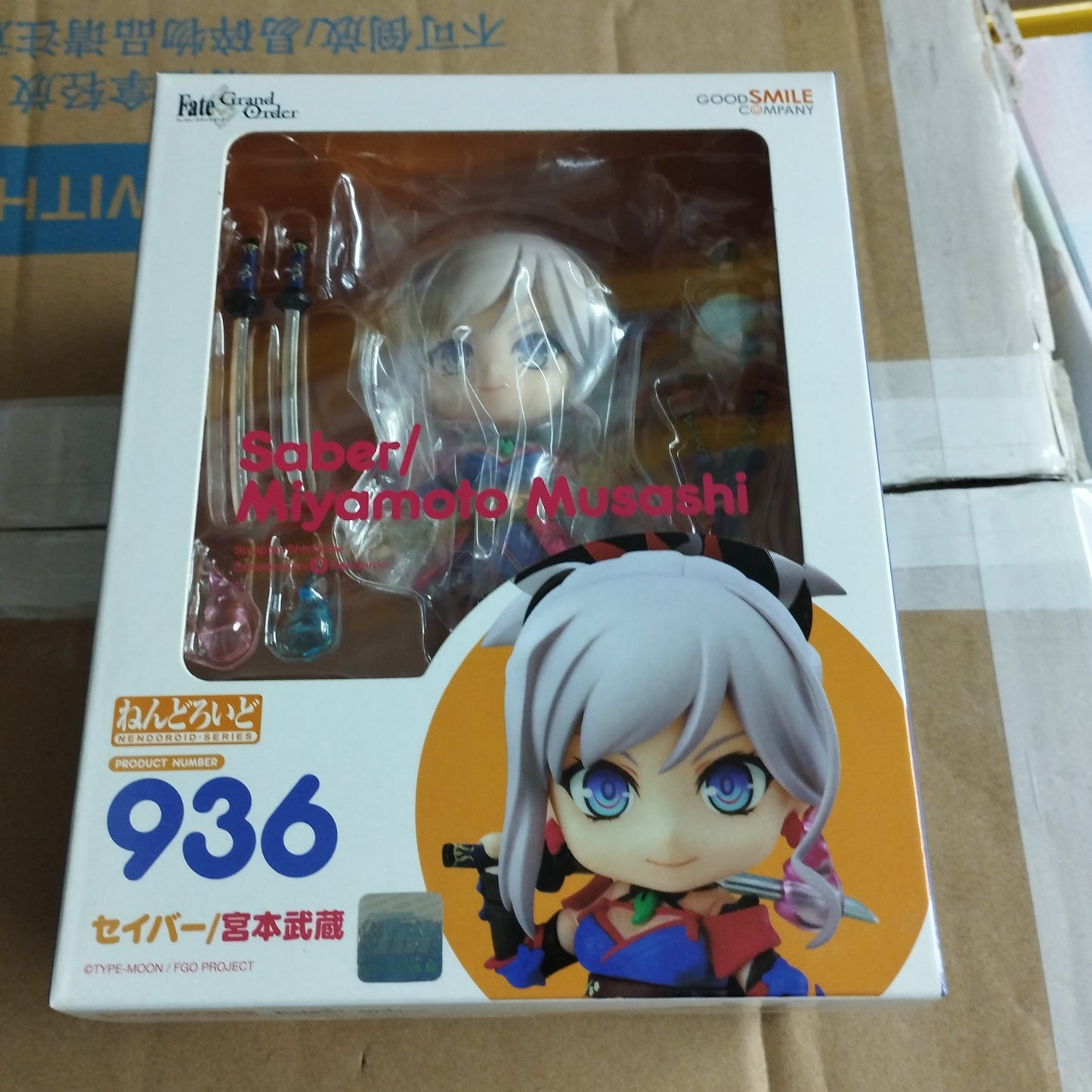 Good smile company nendoroid 936 saber/miyamoto musashi