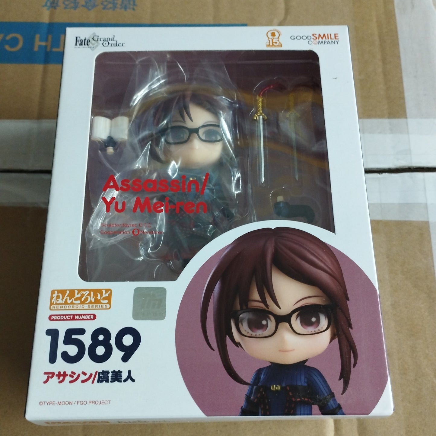 Good smile company nendoroid 1589 assassin/yu mei-ren