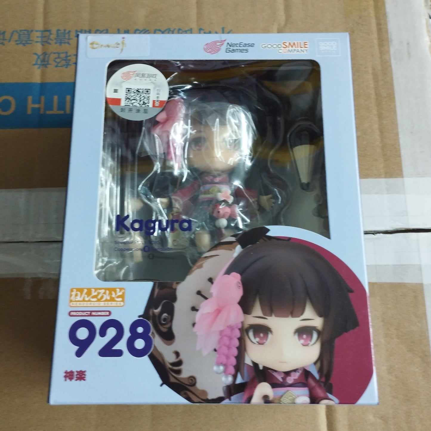 Good smile company nendoroid 928 kagura