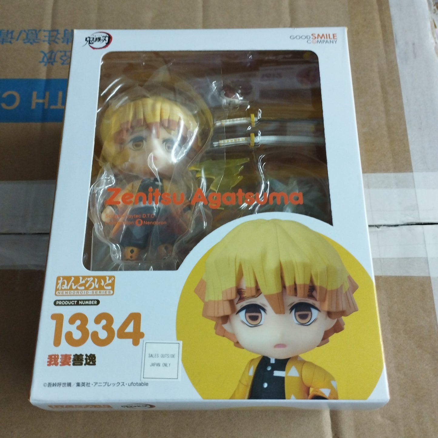 Good smile company nendoroid 1334 zenitsu agatsuma