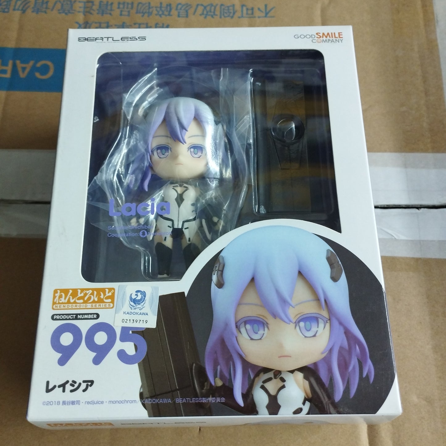 Good smile company nendoroid 995 lacia