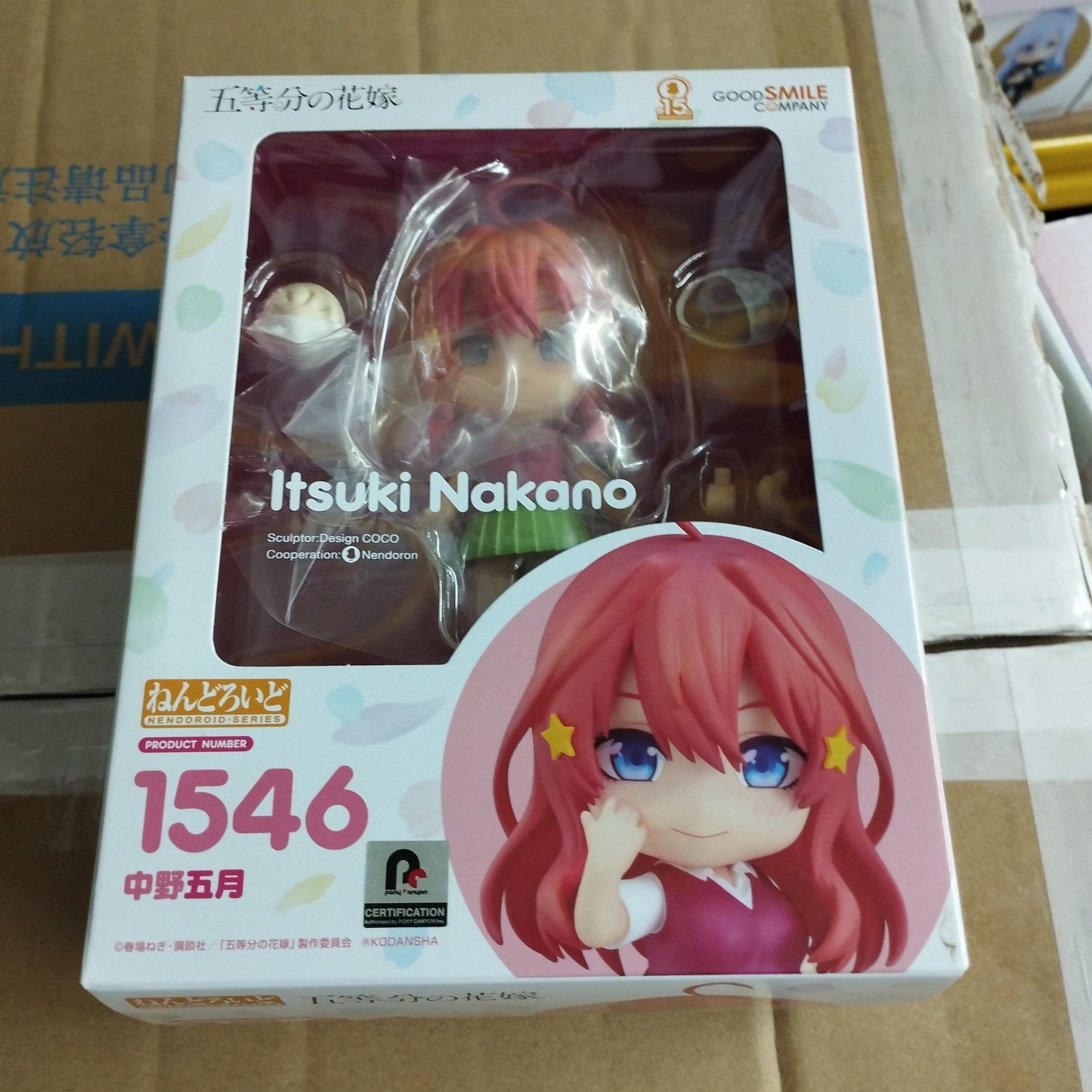 Good smile company nendoroid 1546 itsuki nakano