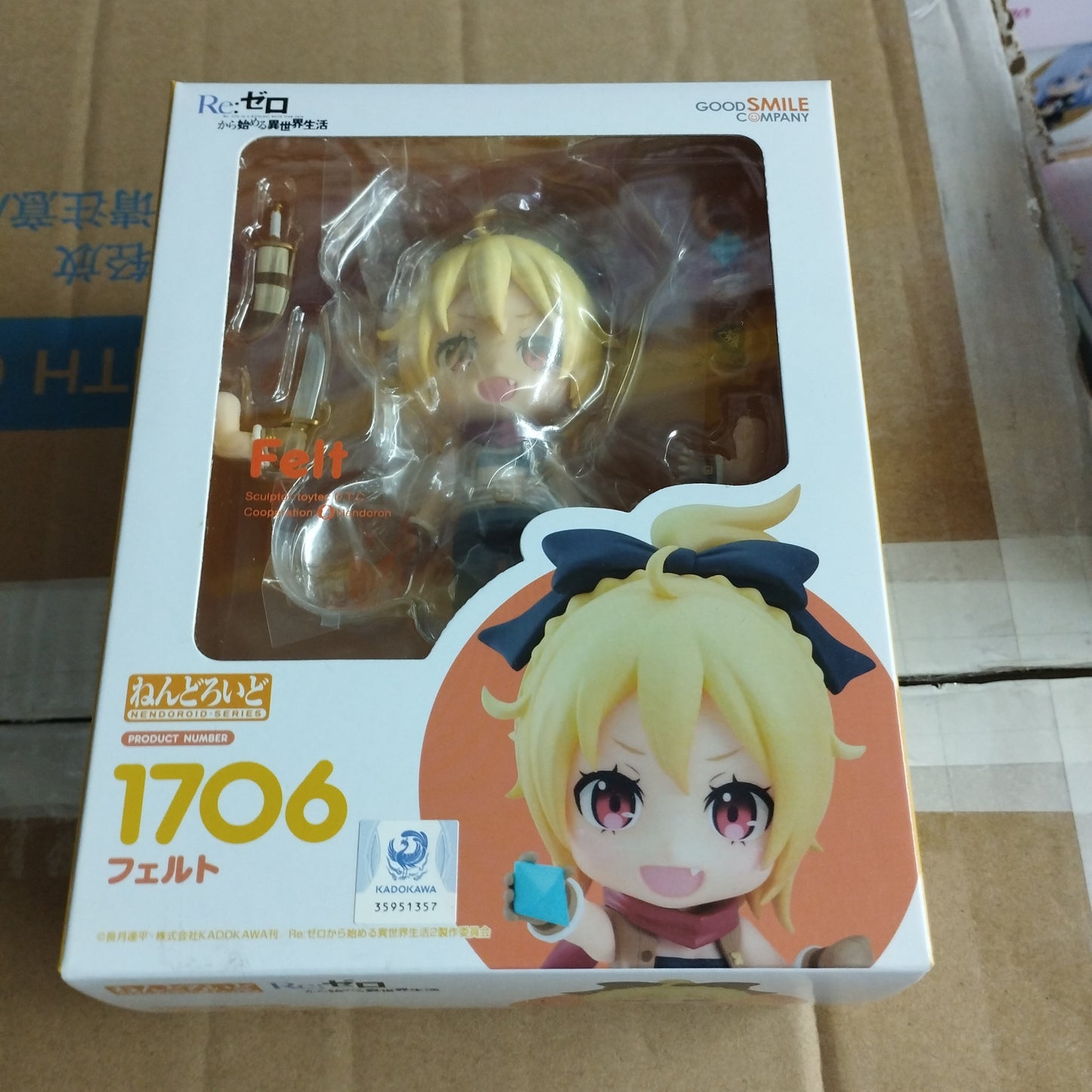 Good smile company nendoroid 1706 felt