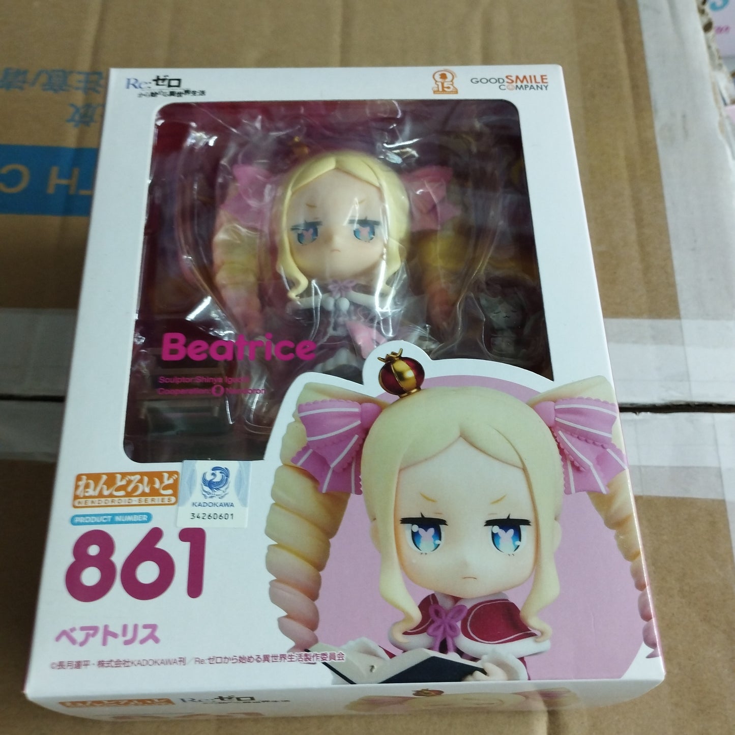 Good smile company nendoroid 861 beatrice