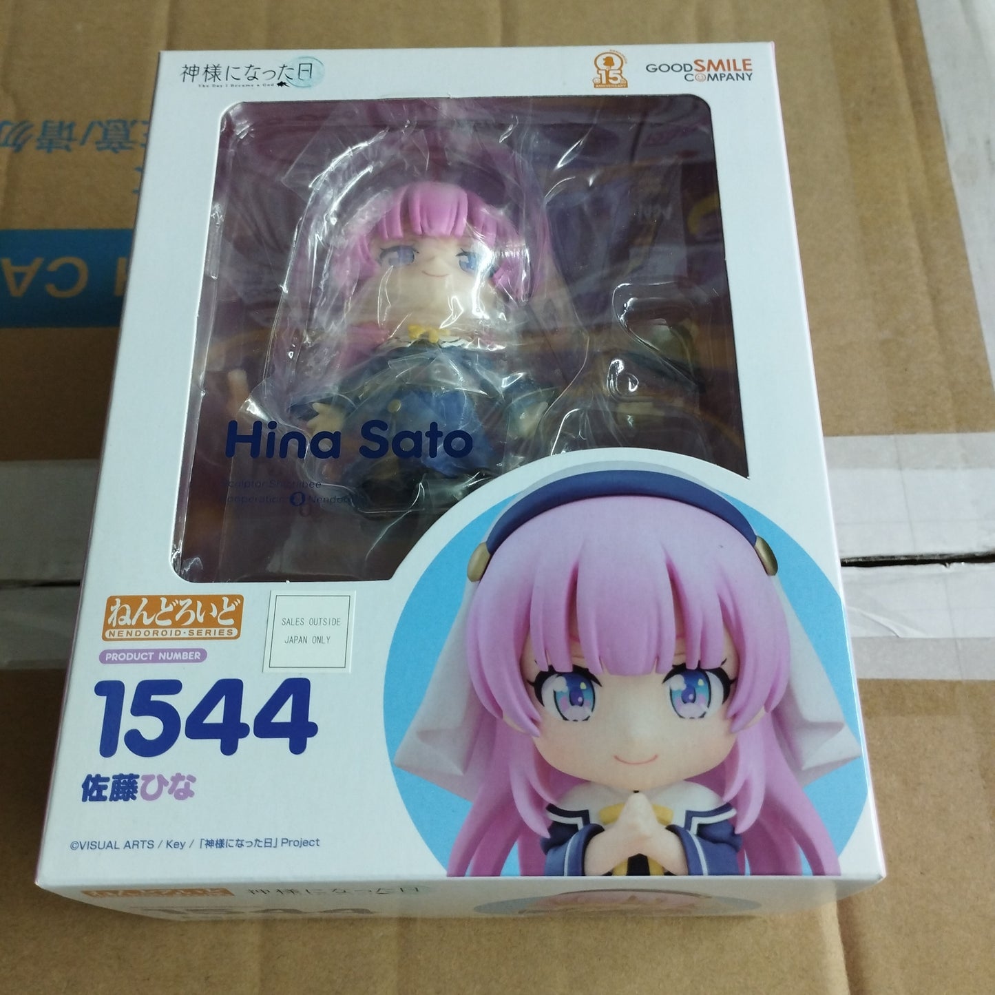 Good smile company nendoroid 1544 hina sato