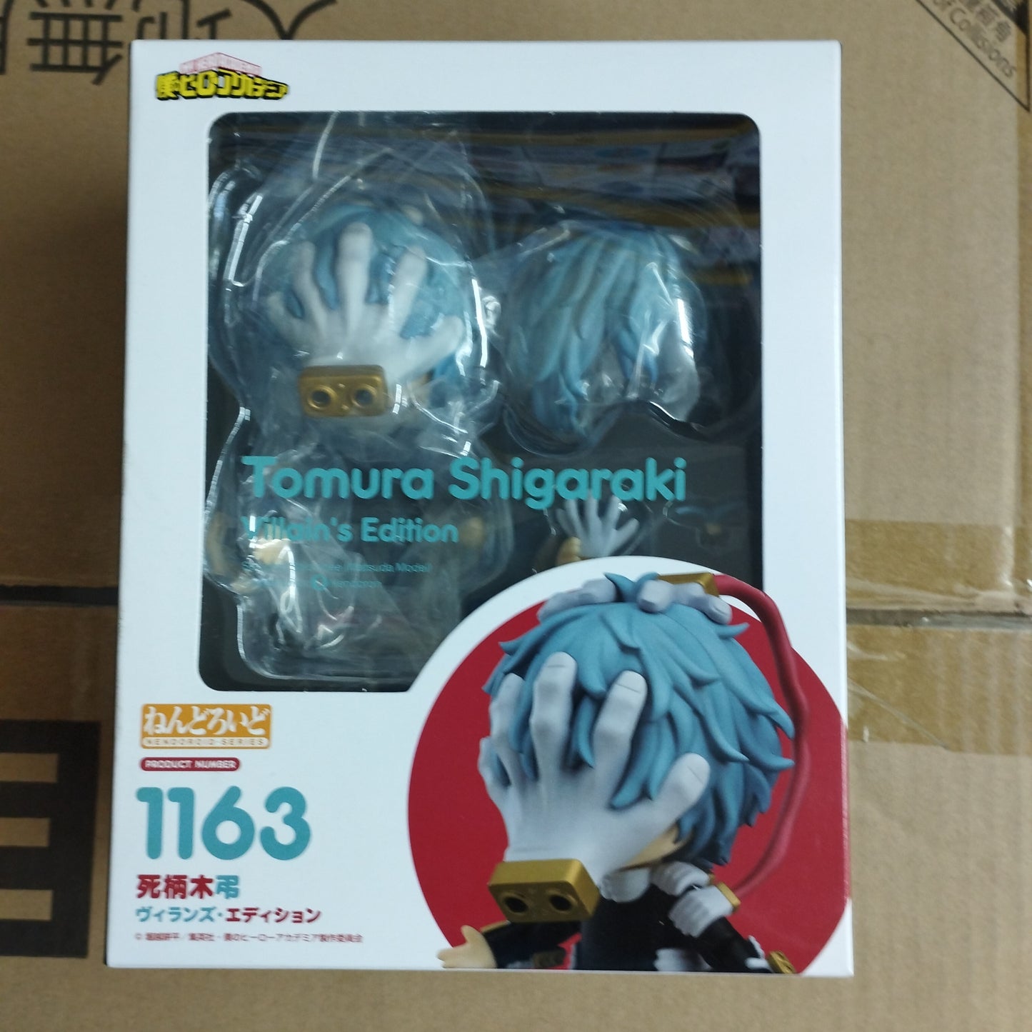 Good smile company nendoroid 1163 tomura shigaraki villain's edition