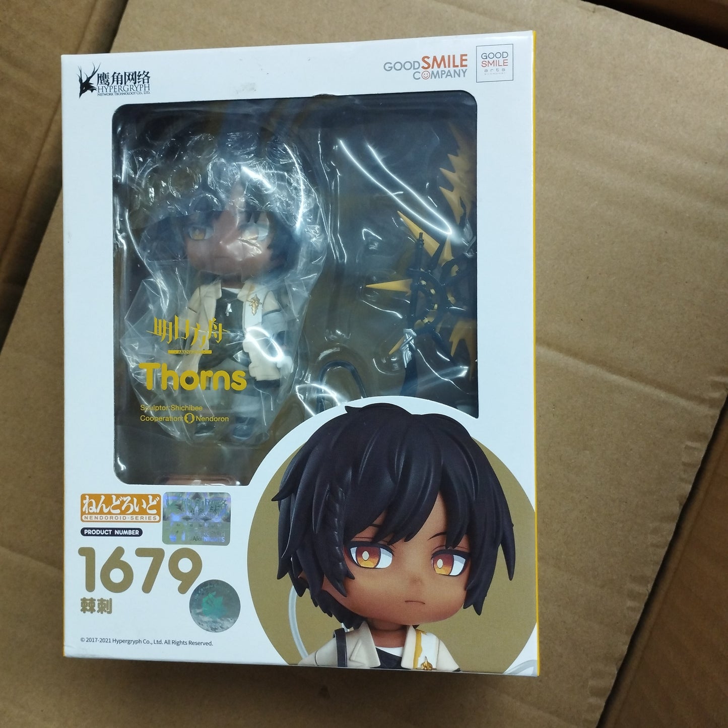 good smile company nendoroid 1679 thorns