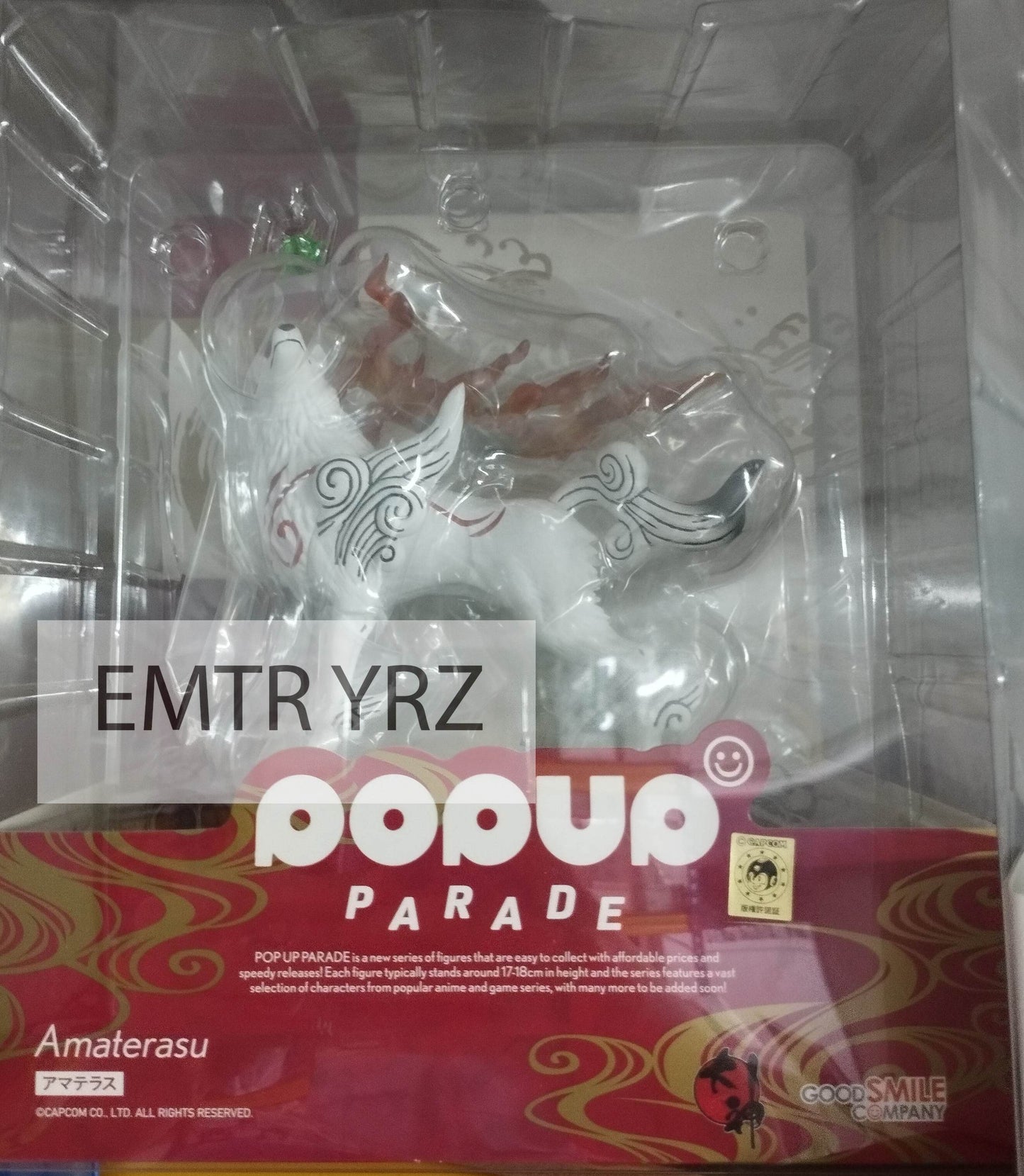 POP UP PARADE Okami Amaterasu
