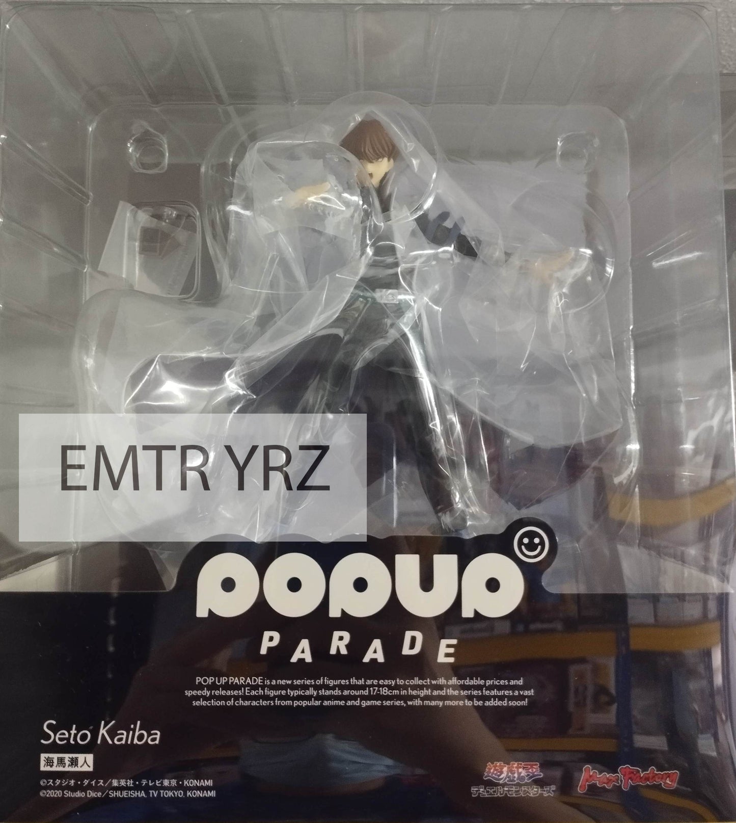 POP UP PARADE Yu-Gi-Oh! Seto Kaiba
