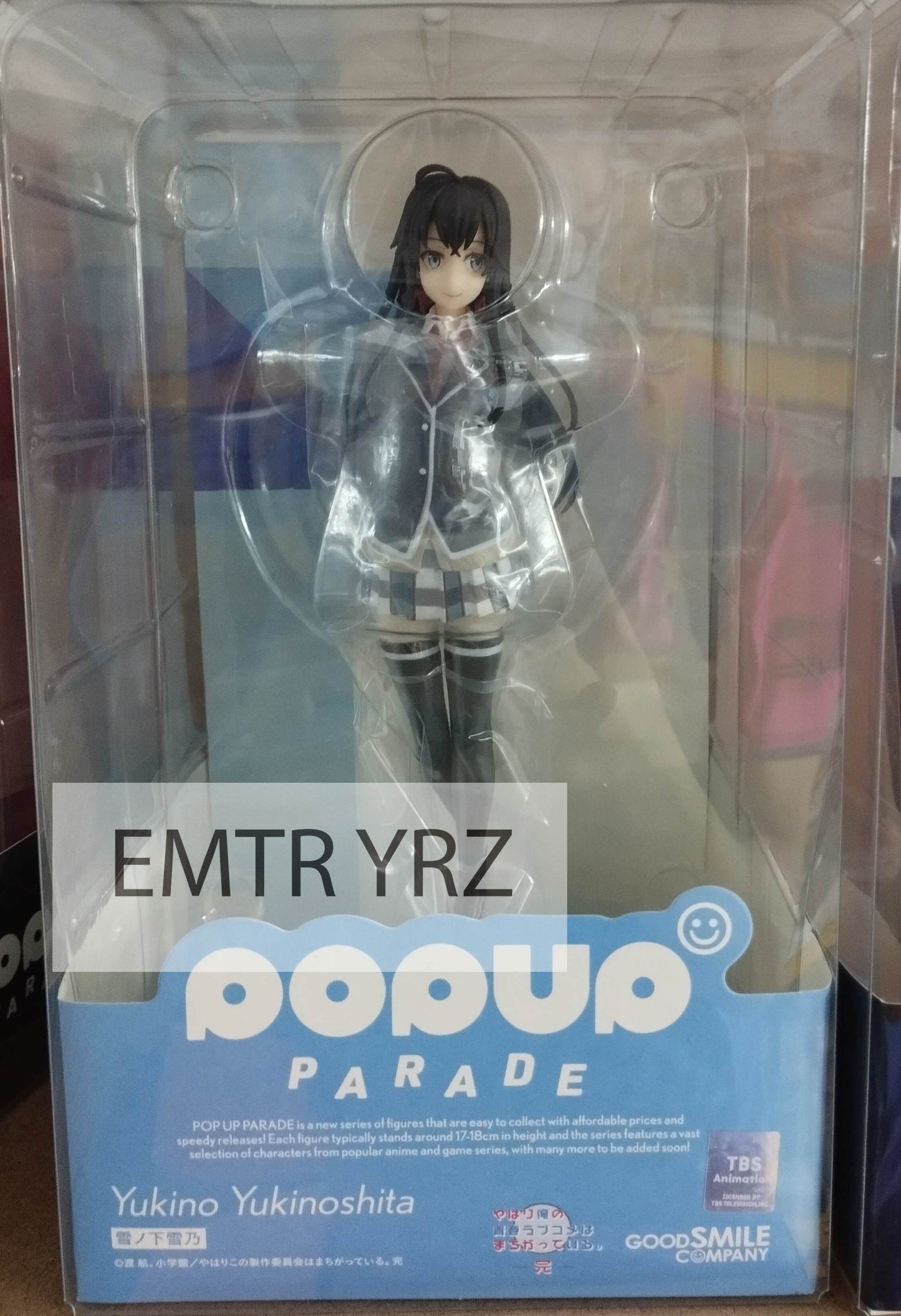 POP UP PARADE My Teen Romantic Comedy SNAFU Climax Yukino Yukinoshita