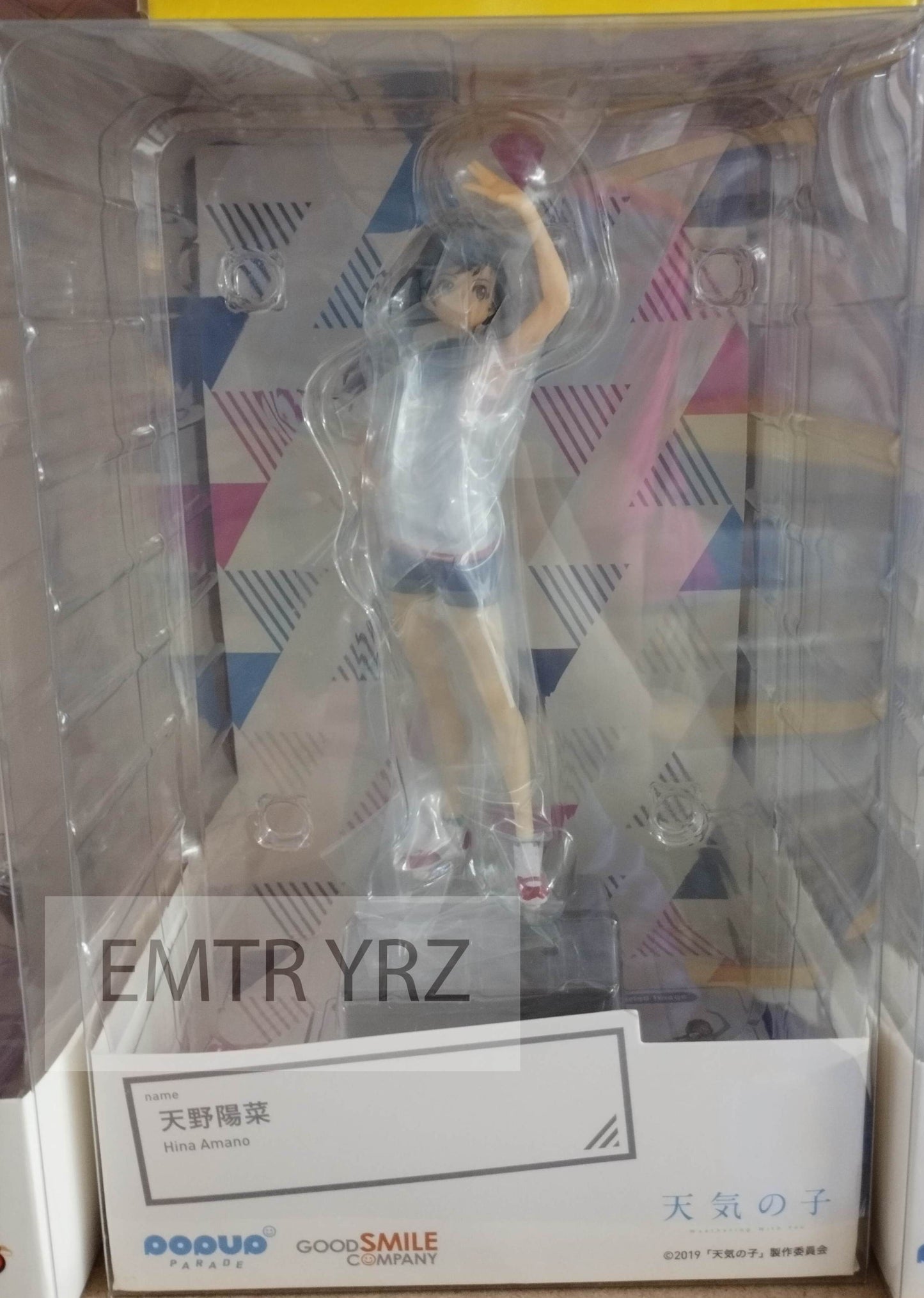 POP UP PARADE Weathering With You Hina Amano