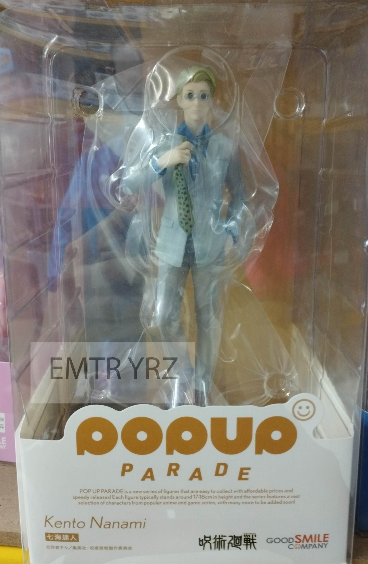 POP UP PARADE Jujutsu Kaisen Kento Nanami
