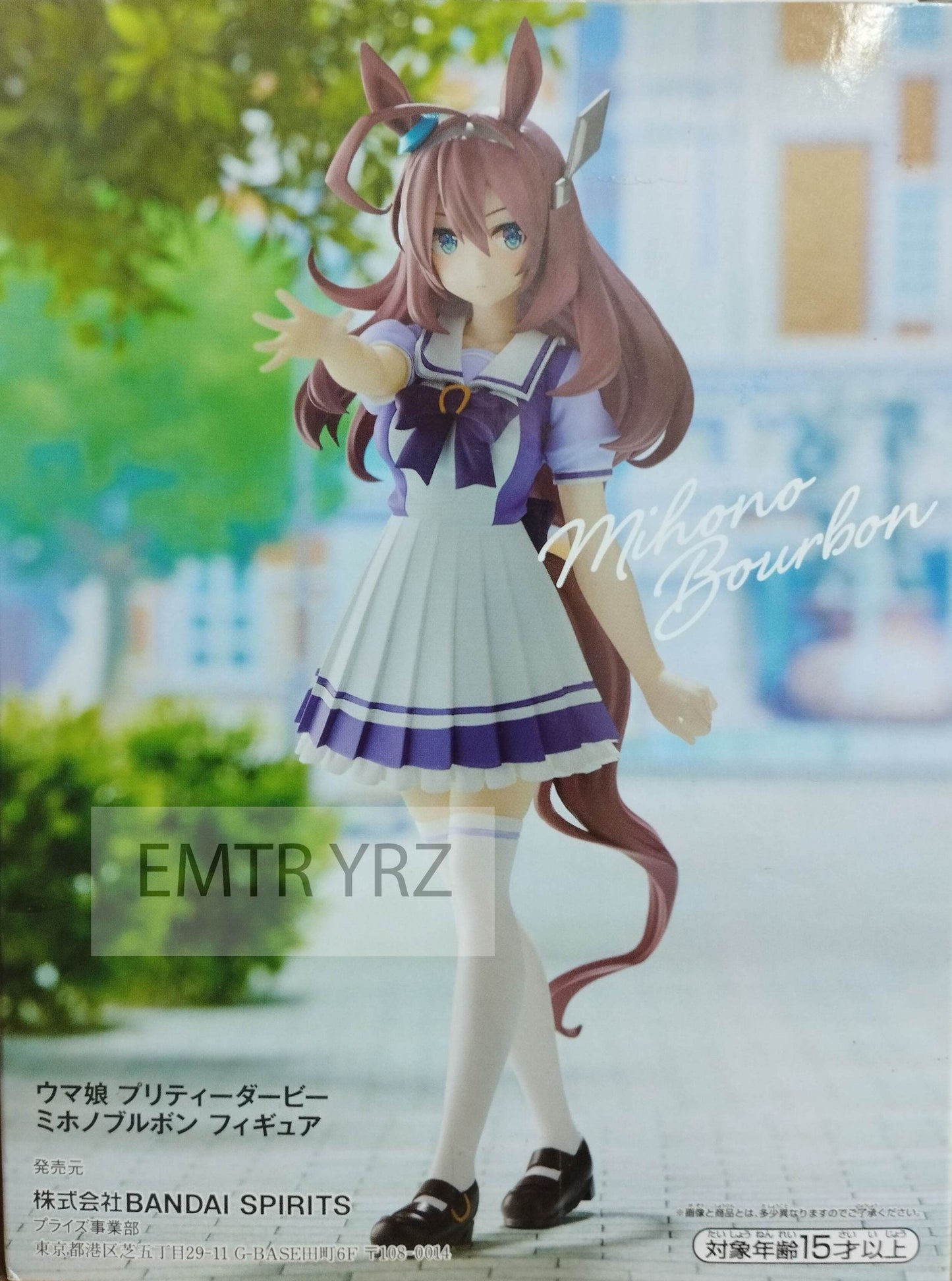 Banpresto Uma Musume: Pretty Derby Mihono Bourbon Figure