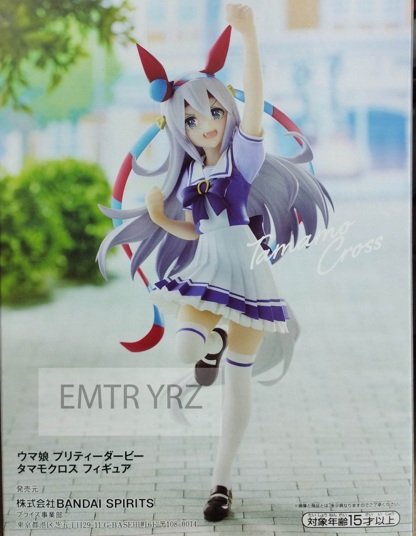 Banpresto Uma Musume: Pretty Derby Tamamo Cross Figure