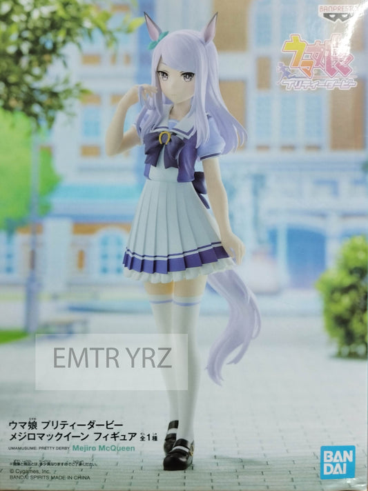 Banpresto Uma Musume: Pretty Derby Mejiro McQueen