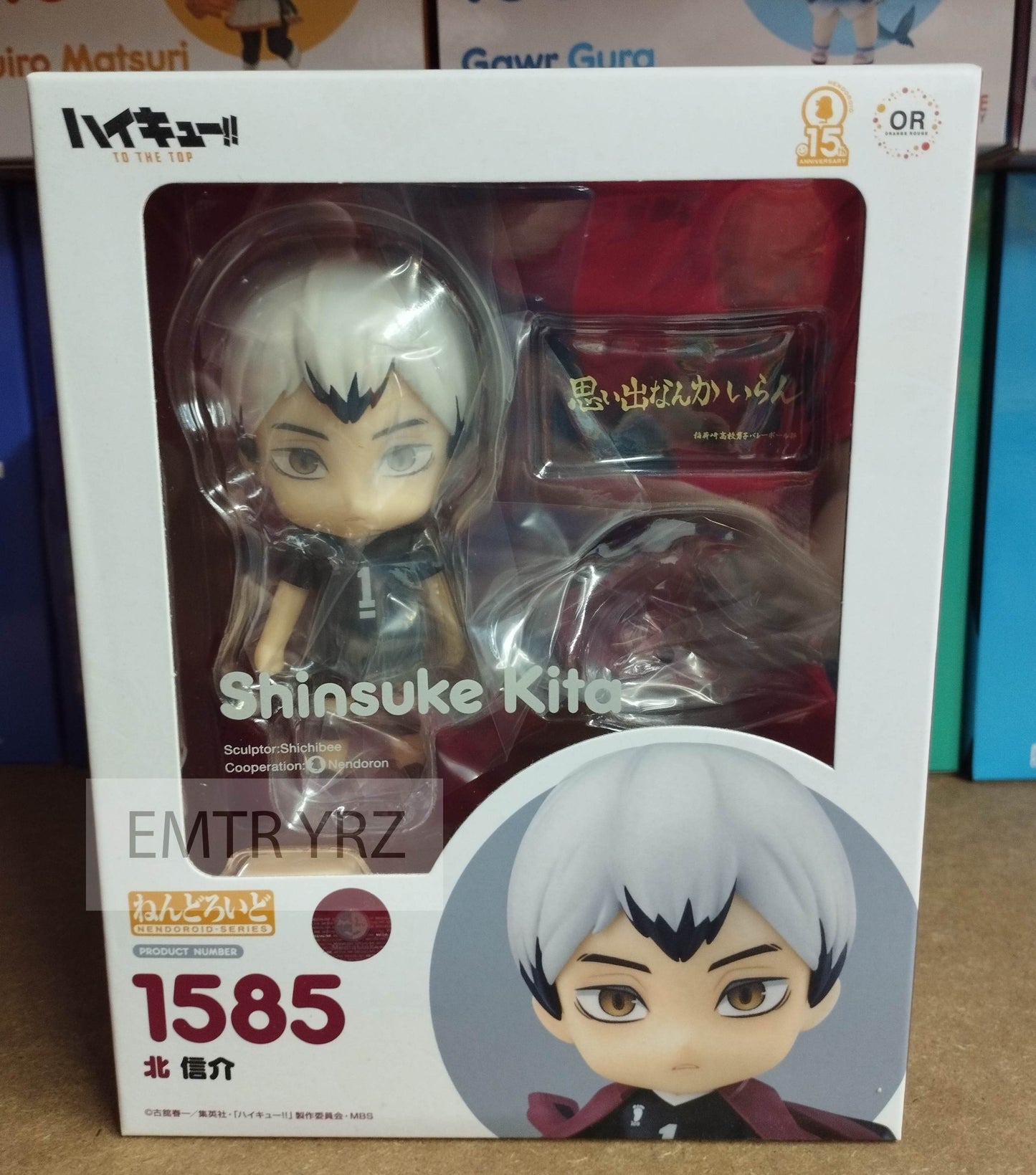 Nendoroid 1585 HAIKYU!! TO THE TOP Shinsuke Kita