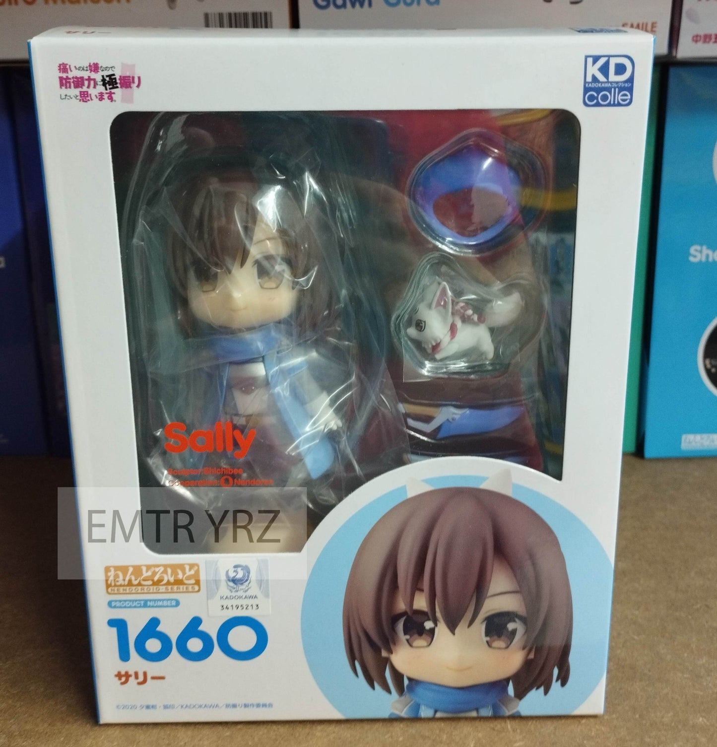 Nendoroid 1660 BOFURI Sally