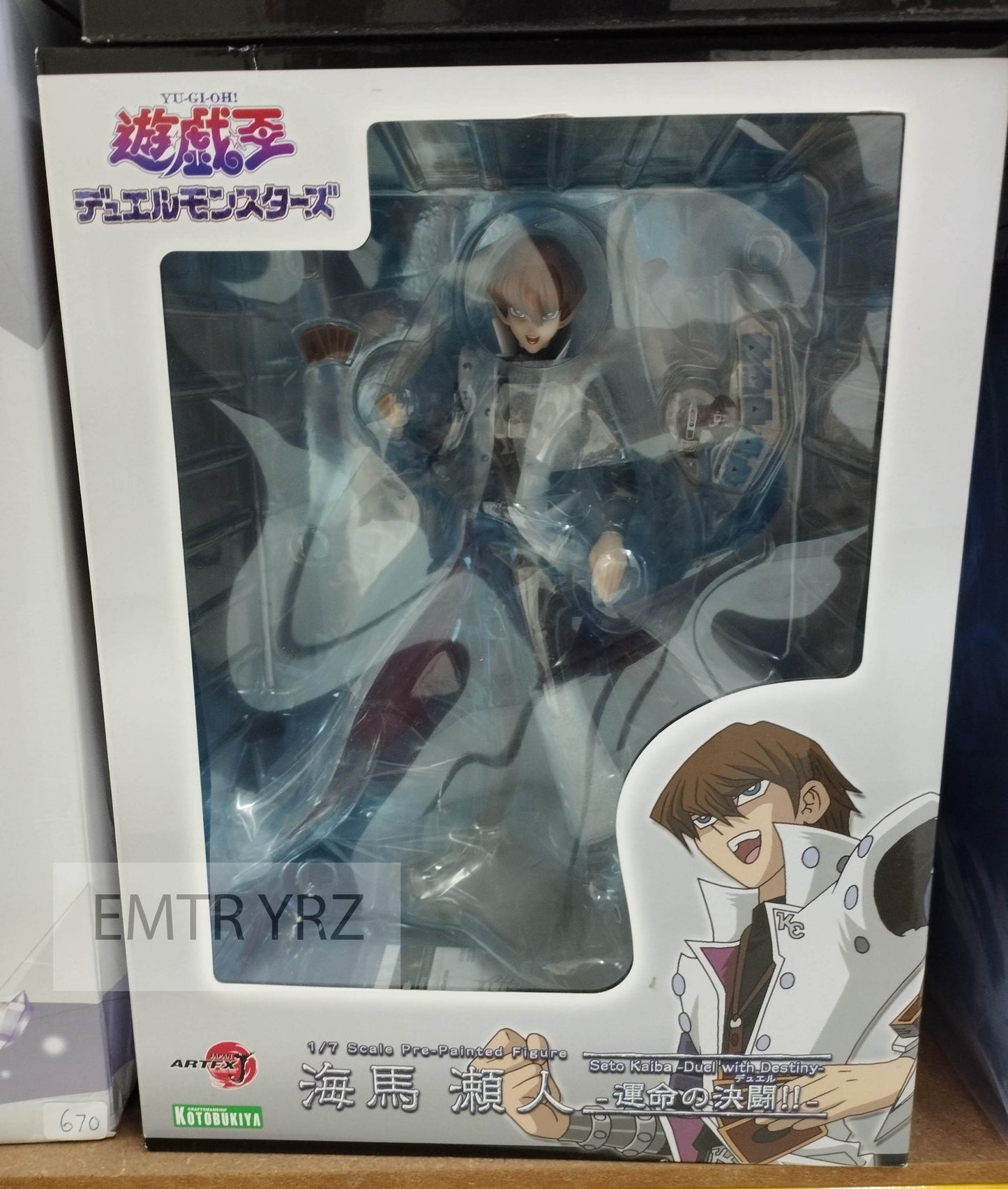 Kotobukiya ARTFX J Seto Kaiba Duel with Destiny