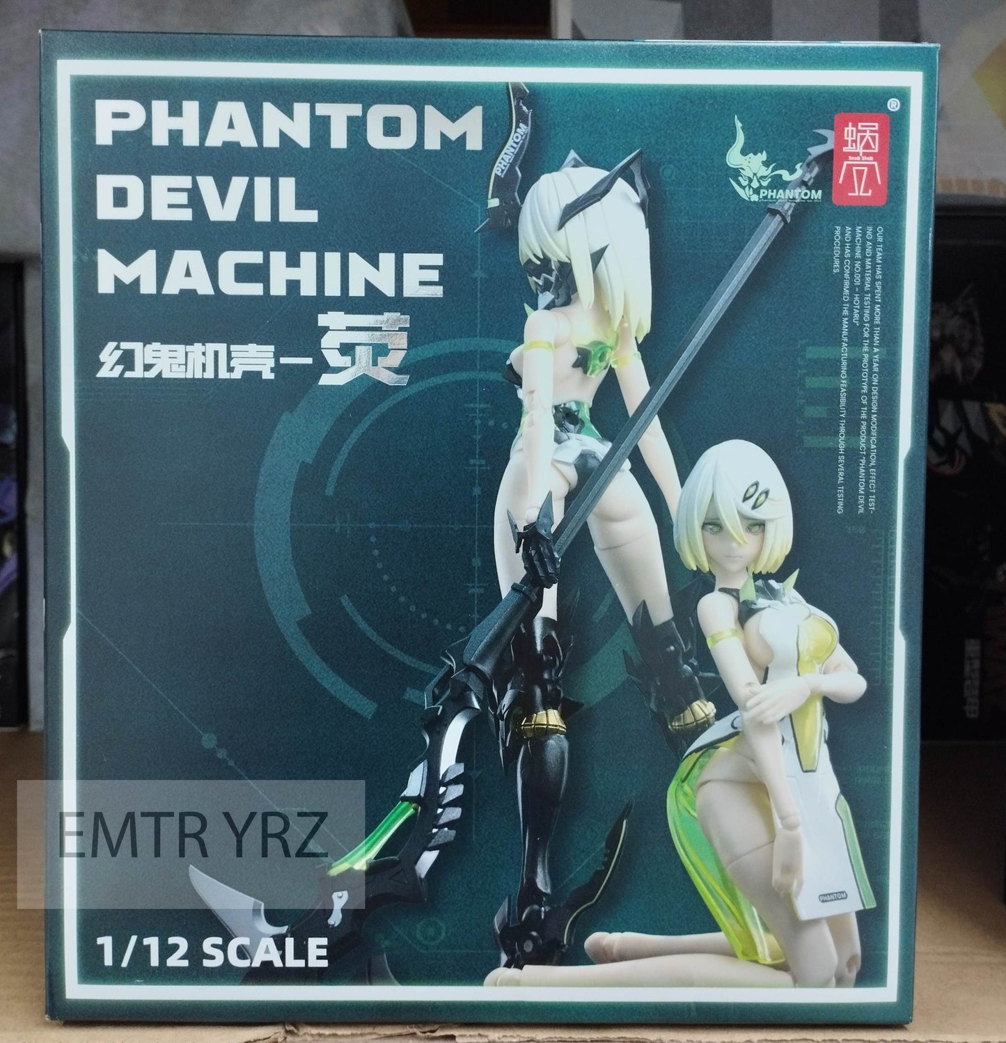 Snail Shell PHANTOM MACHINE Firefly 1/12 Action Figure (2 Body Set) 蜗之壳 幻鬼机壳系列 荧酱 双素体套装
